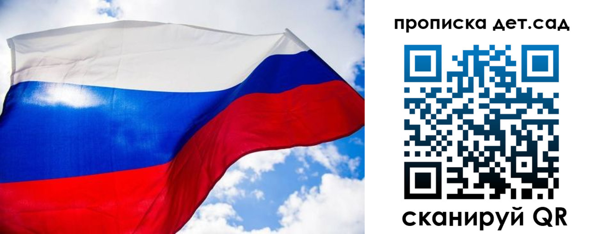 временная регистрация для всех в Жуковском